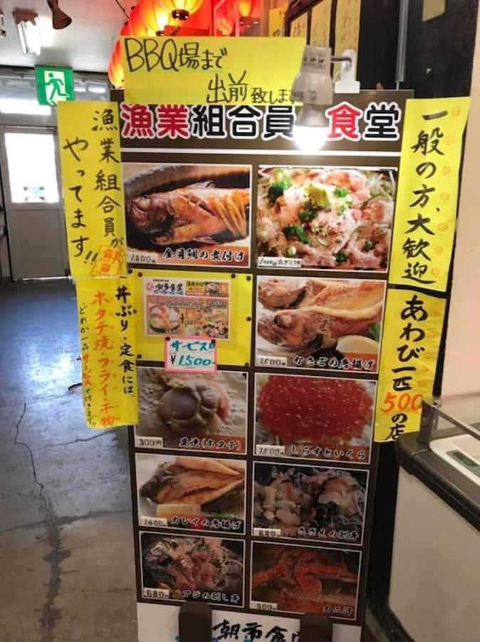 אודווארה Hayakawa&2Rooms&48M2&5-6Pplmax&Best Location&Well Designed 早川駅徒歩2分 釣り場まで徒歩1分 グループ滞在可能なワーケーション最適プレイス מראה חיצוני תמונה